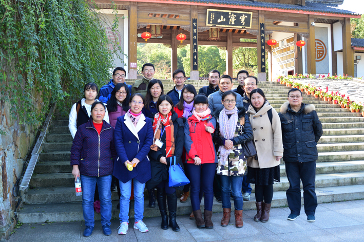 远山的呼唤 ——记公司全体员工举办登山活动