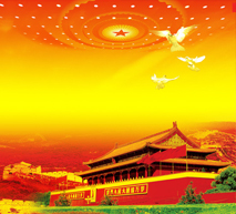 温暖关怀 踏实前进 ——瀚瑞微电子热烈庆祝建党七十四周年