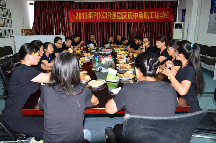 迎国庆庆中秋职工运动会圆满结束