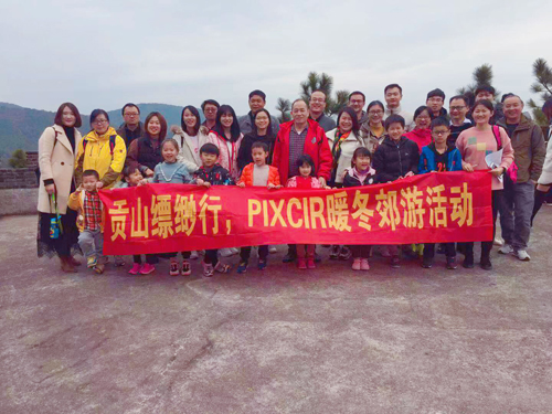 林屋缥缈行——PIXCIR暖冬郊游活动
