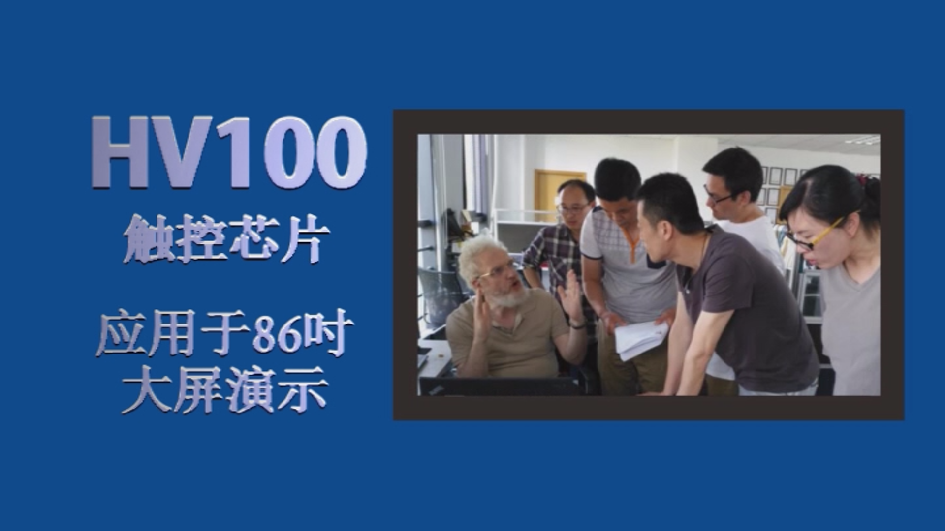 苏州电视台都市频道-报道苹果涉嫌侵权公司知识产权